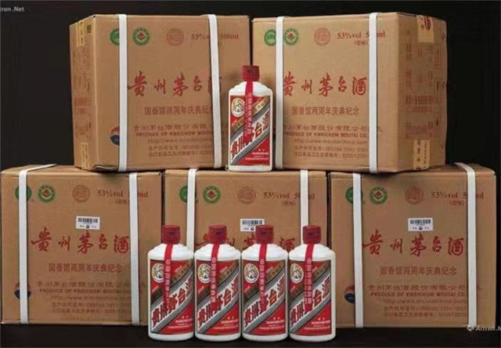 清江浦茅台酒回收